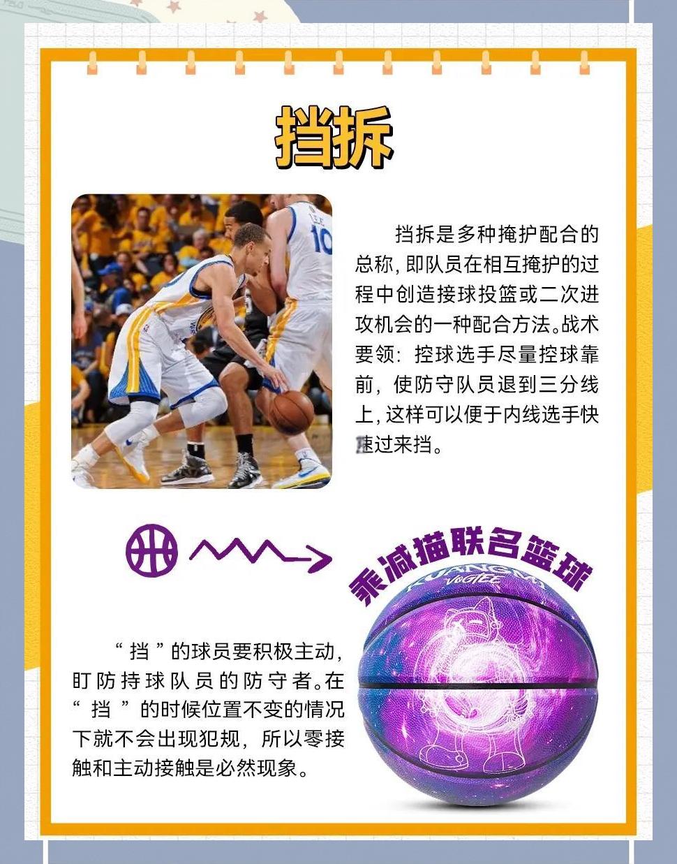 法国球队换帅，新教练着手整顿战术体系的简单介绍