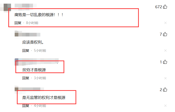 关于Ning赛事官方发布突破纪录新规，巴塞罗那争议不断！的信息